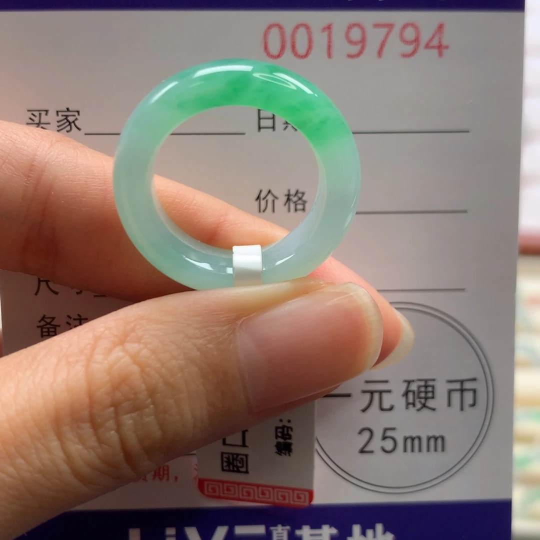 翡翠未镶嵌戒圈圈口14-15