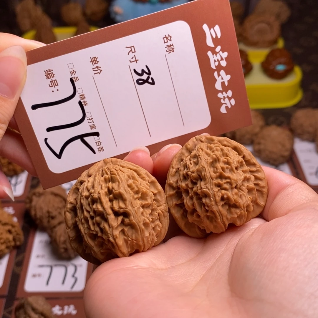 把件文玩核桃38三角白775