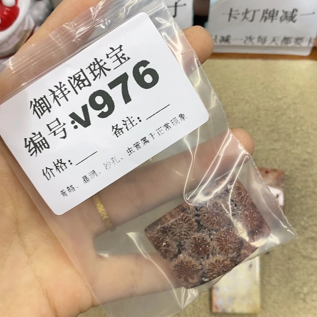 石英质玉未镶嵌颈饰飘