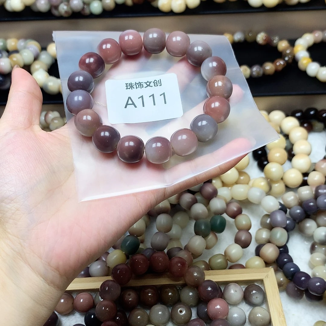 发****菩提根/象牙果吊坠A111