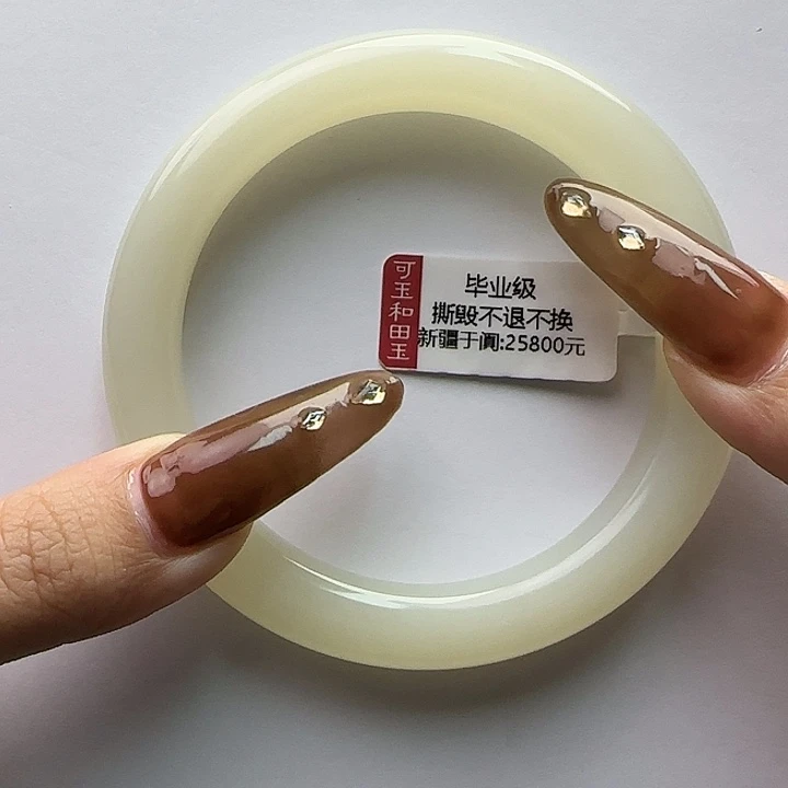 和田玉未镶嵌手镯新疆于田暖白 60