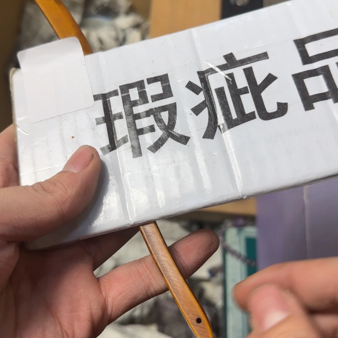 艺**辉如图所示所拍即所得