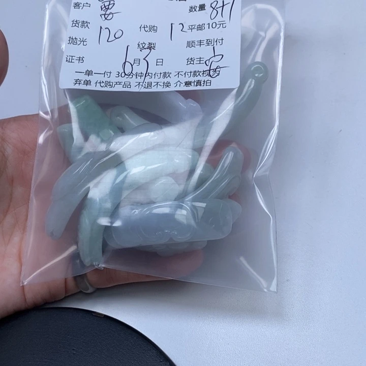 翡翠未镶嵌颈饰要*哭翡翠吊坠