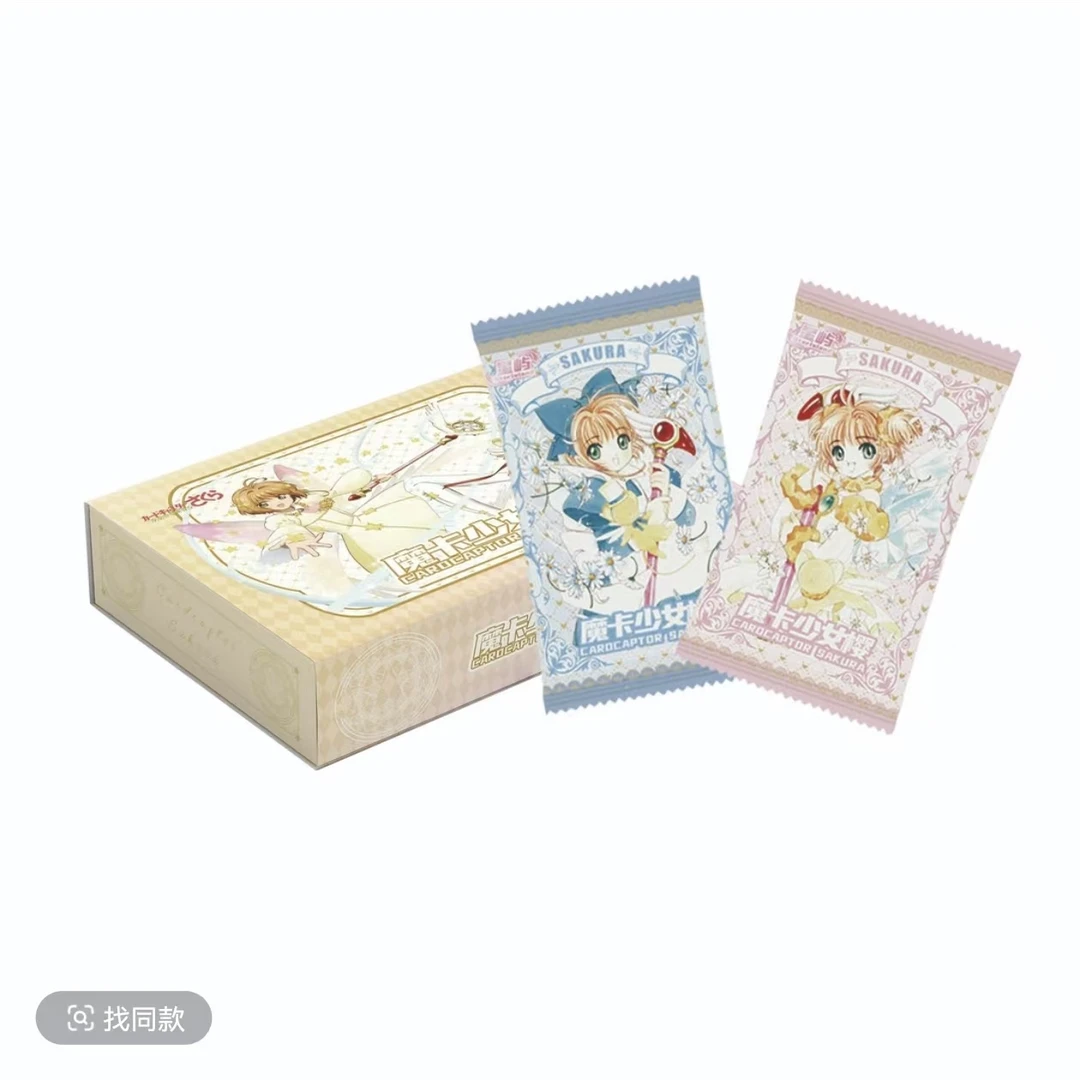 星屿  魔卡少女樱  收藏卡牌（默认代拆盒）