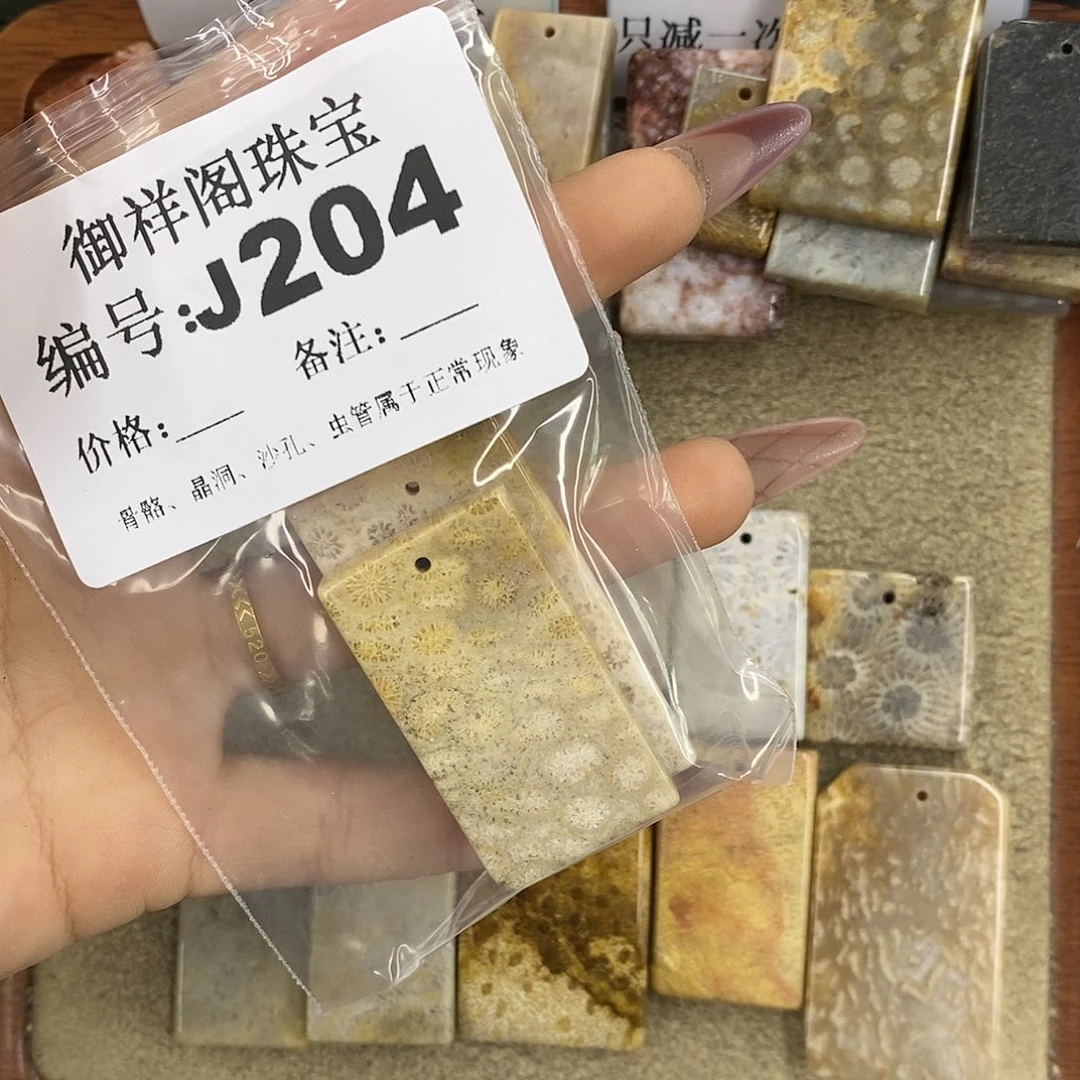 石英质玉吊坠(不含链)未镶嵌a****g