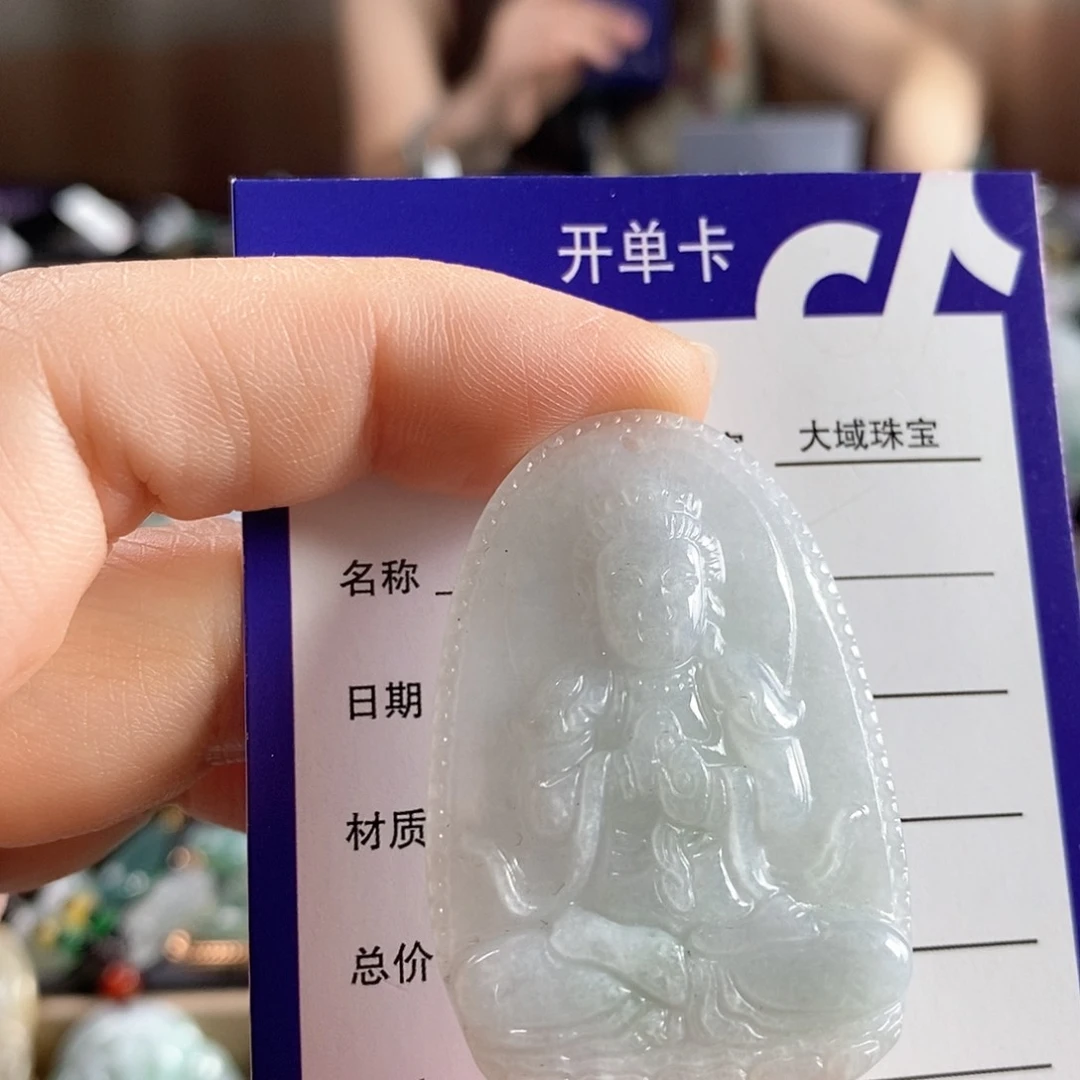 翡翠未镶嵌颈饰观音