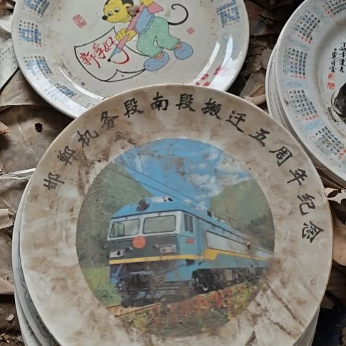 库存微瑕日历盘子一个