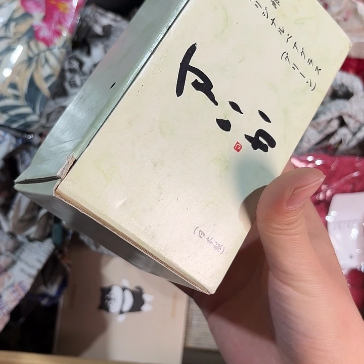 ****袋中古时期是世界文明碧玺（处理）