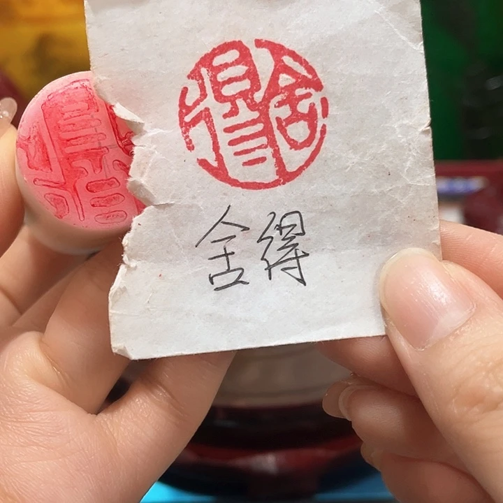 寿山石印石篆刻印章引首章闲章姓名章生日礼物