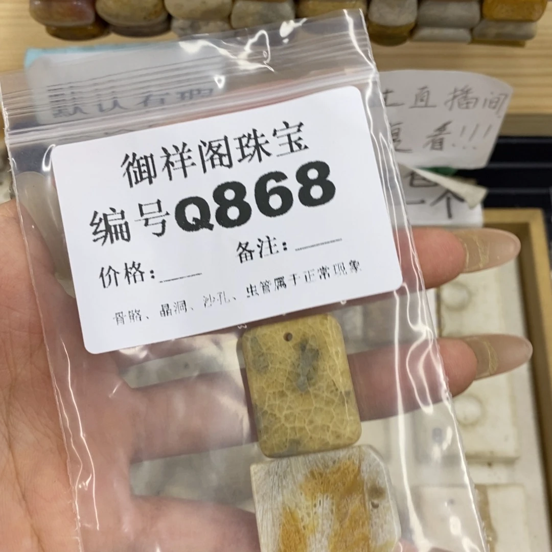 合金硅化珊瑚戒指h**?