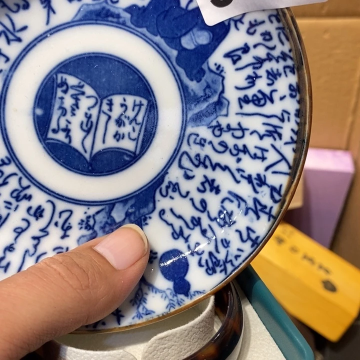 用***3其他968。