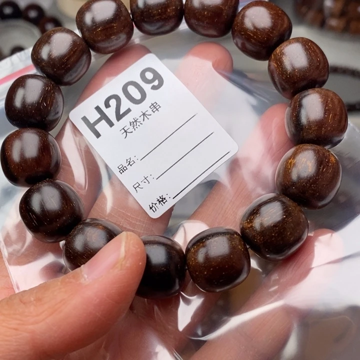 贡木手串/手链暗香出品精品木串