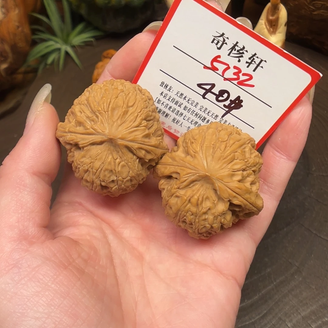 吊坠文玩核桃大团圆福利5132