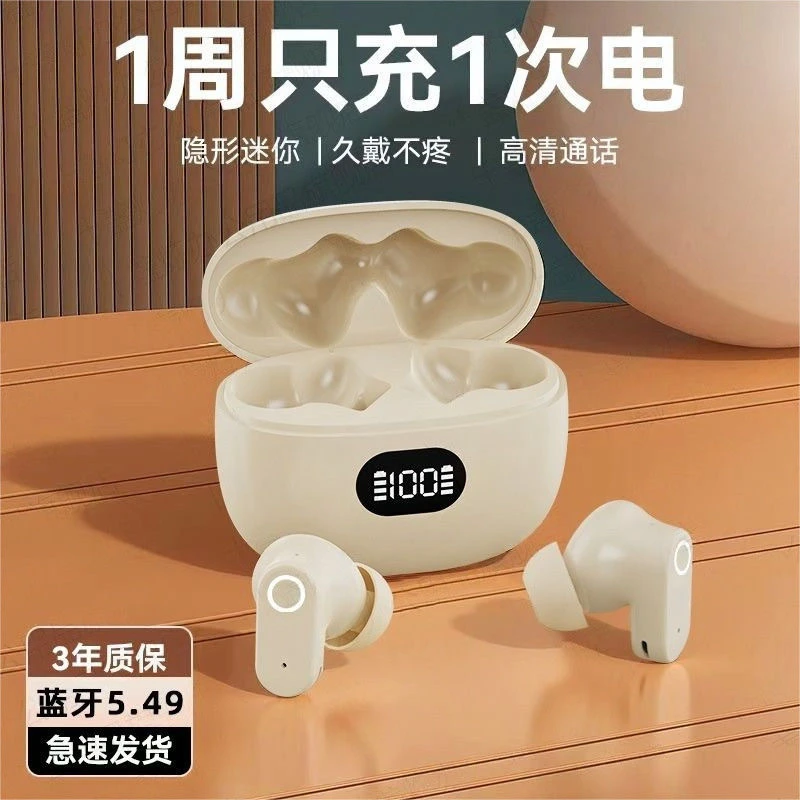 【柏林之声】2025新款迷你短柄无线蓝牙耳机高音质降噪运动超长续航