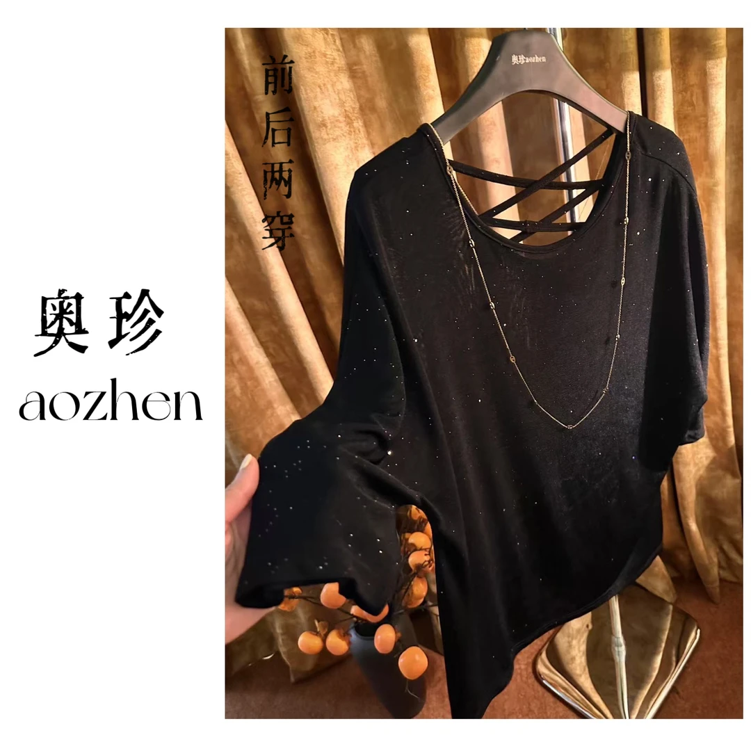 【耐斯上衣】轻薄透气亮闪闪凉爽防晒小衫夏季新款设计感百搭款