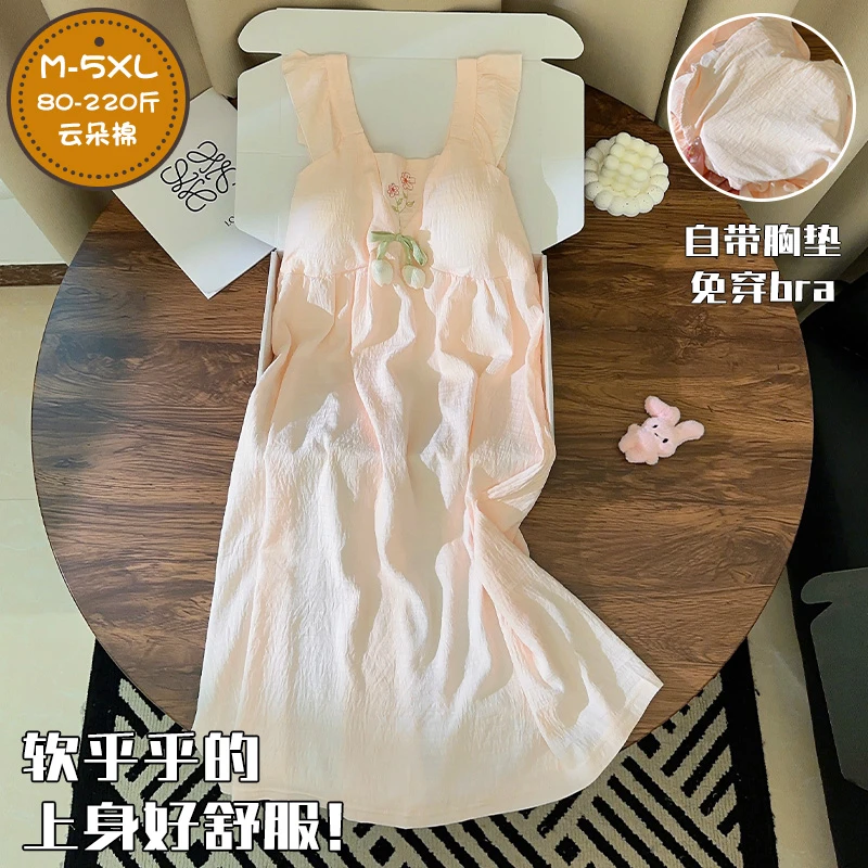 吊带睡衣女款夏季新款带胸垫胖MM郁金香睡裙夏大码云朵棉家居服