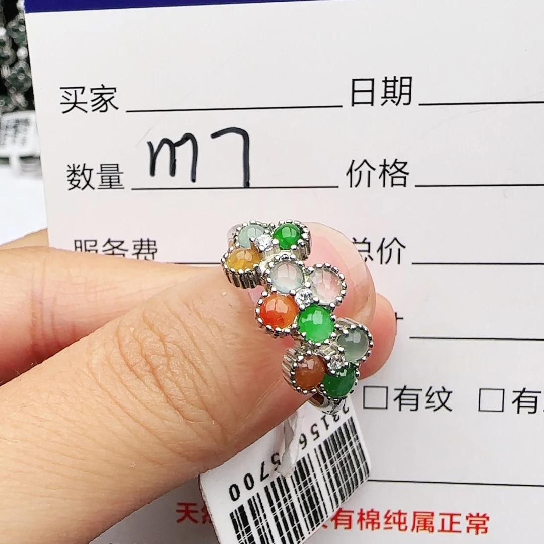 银S925镶嵌戒指翡翠戒指