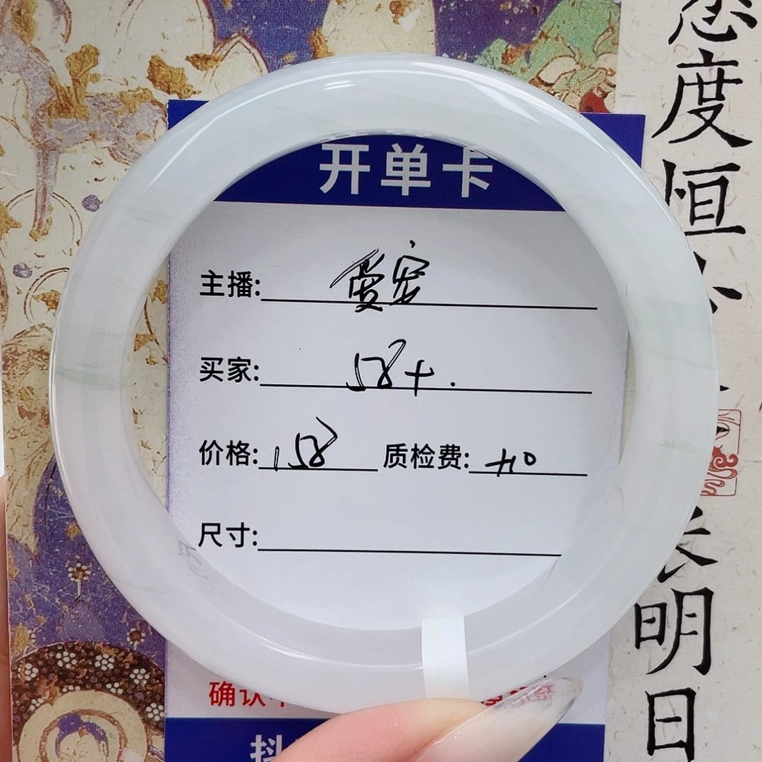 石英质玉未镶嵌手镯