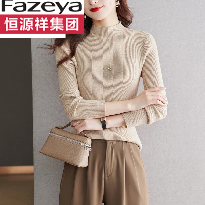 恒源祥集团纯羊毛衫女半高领秋冬新款内搭毛衣弹力修身针织打底衫