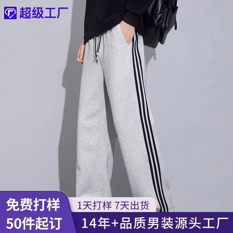 尚谷男士|2025秋季新款潮流休闲裤男时尚宽松三杠针织直筒松紧腰