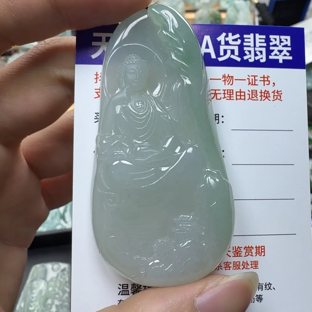 颈饰未镶嵌翡翠缅甸a货翡翠