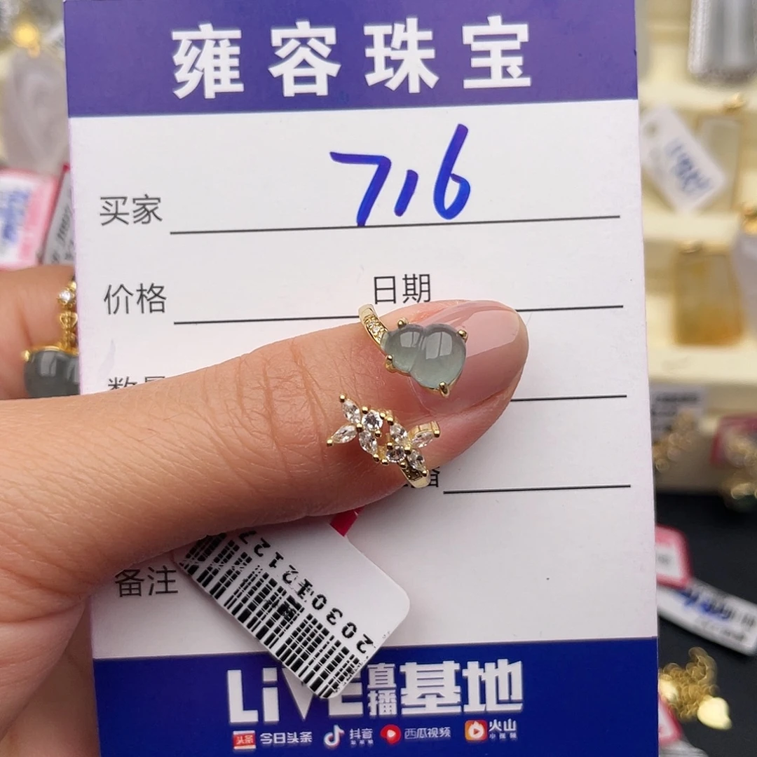 翡翠银S925镶嵌戒指