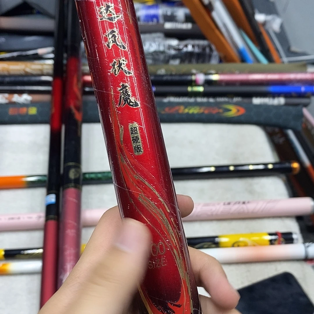 碳素7.2m以上达瓦伏魔10米