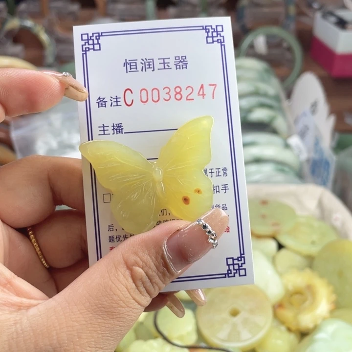 陈***学未镶嵌蛇纹石玉手镯