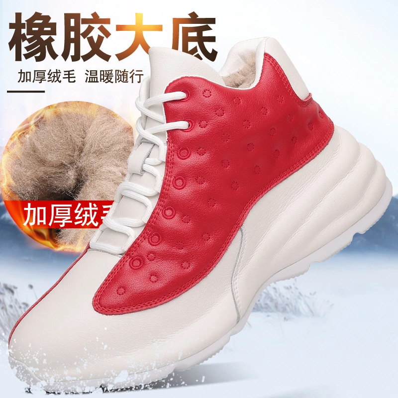 头层牛皮高帮休闲棉鞋男款冬季加绒保暖厚底时尚运动休闲皮包底鞋