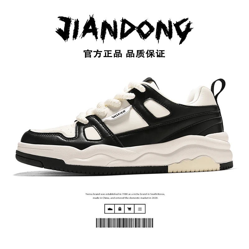 男士时尚休闲板鞋百搭舒适防滑厚底低帮潮流韩版男鞋夏季潮鞋