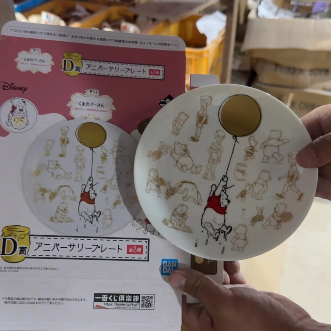 瓷片库房直播瑕疵处理