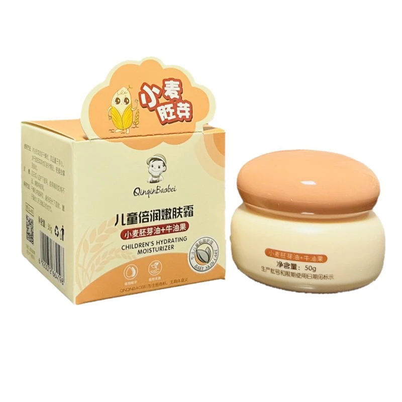 水润保湿霜预防干裂嫩肤霜滋养秋冬换季舒缓滋润擦脸儿童补水婴童