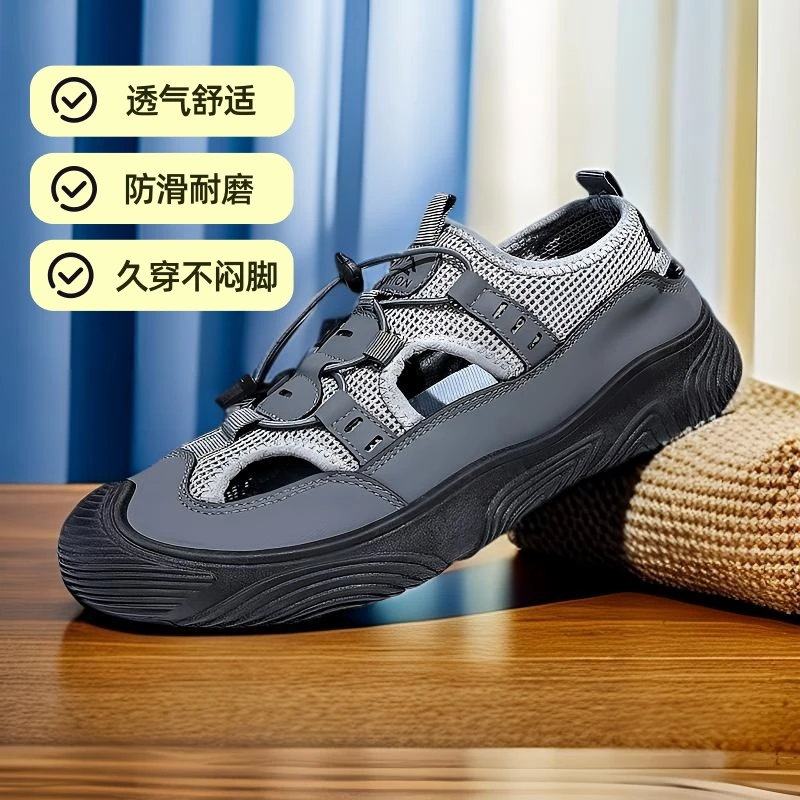 夏季老北京布鞋男网鞋透气网面鞋防臭软底防滑休闲大码爸爸凉鞋