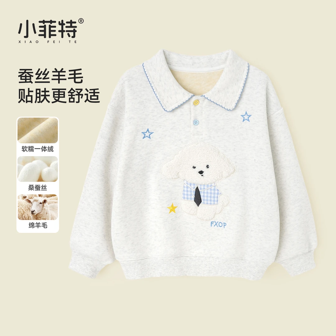 小菲特女童冬装加绒polo领卡通卫衣中大童儿童保暖上衣YNYD56321