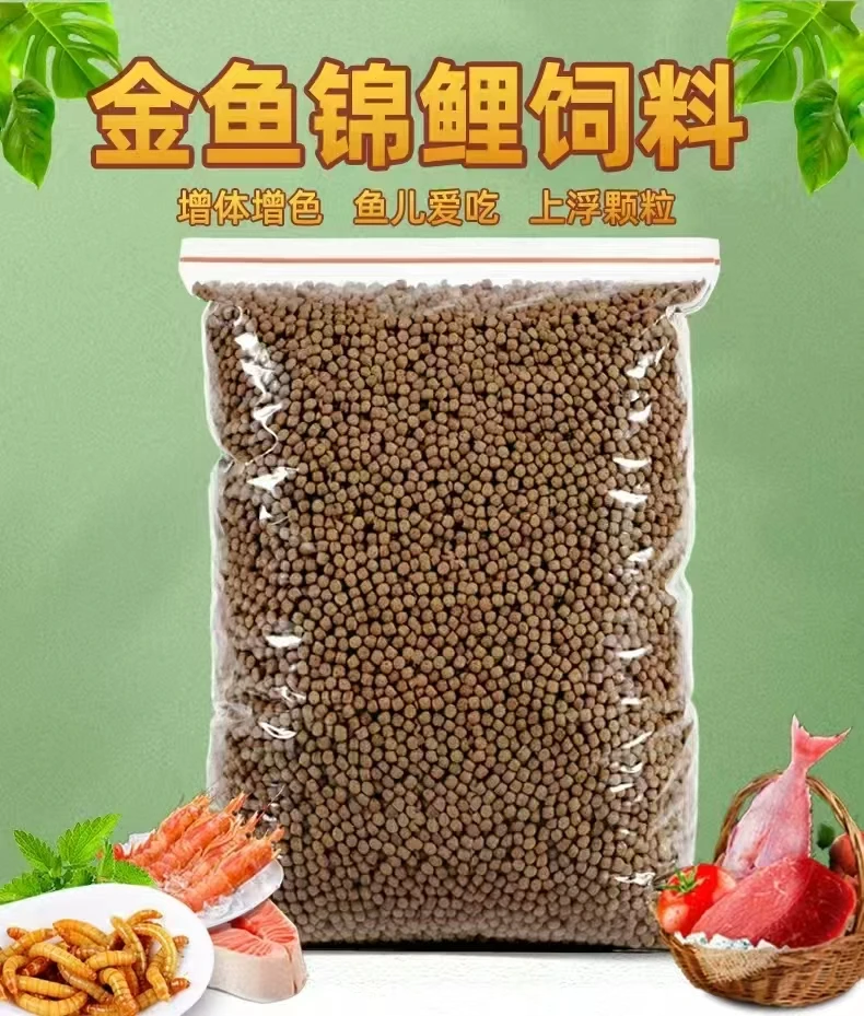 渔场专用高蛋白饲料