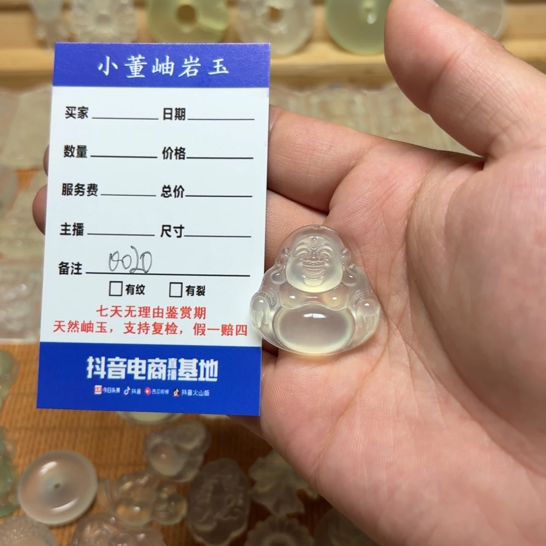 岫玉未镶嵌颈饰吊坠C**子