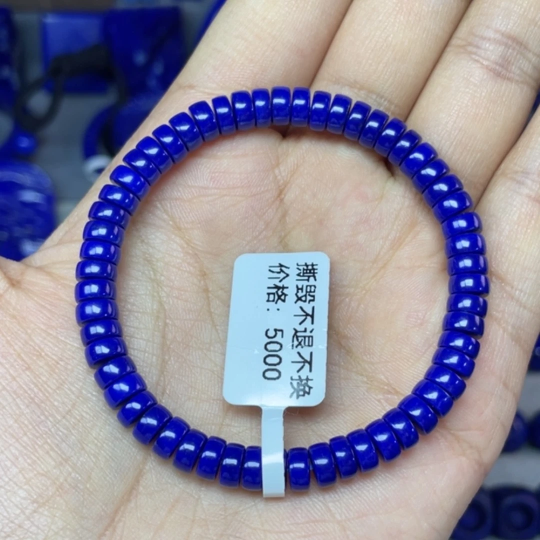青金石未镶嵌6×2mm直切药片手串