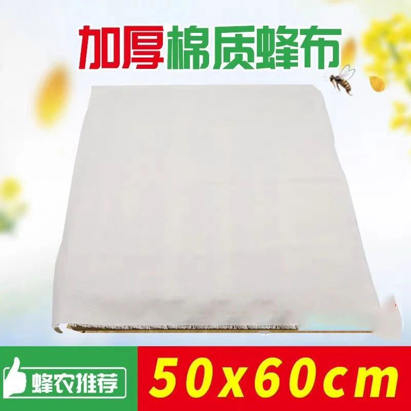 锁边蜂布蜂箱盖布覆布中蜂专用加厚遮光保温布防寒保暖养蜂布