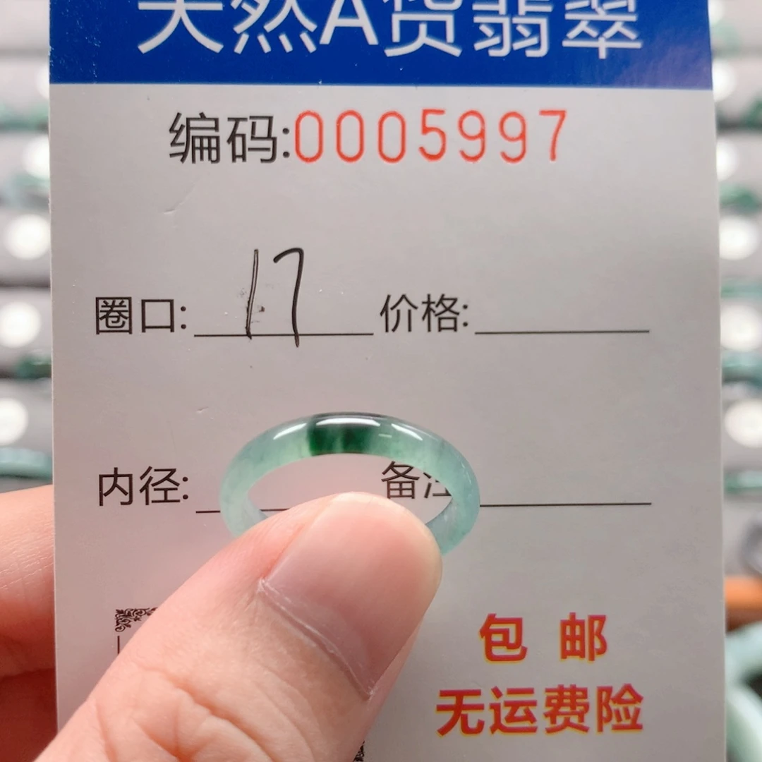 未镶嵌戒指翡翠戒圈