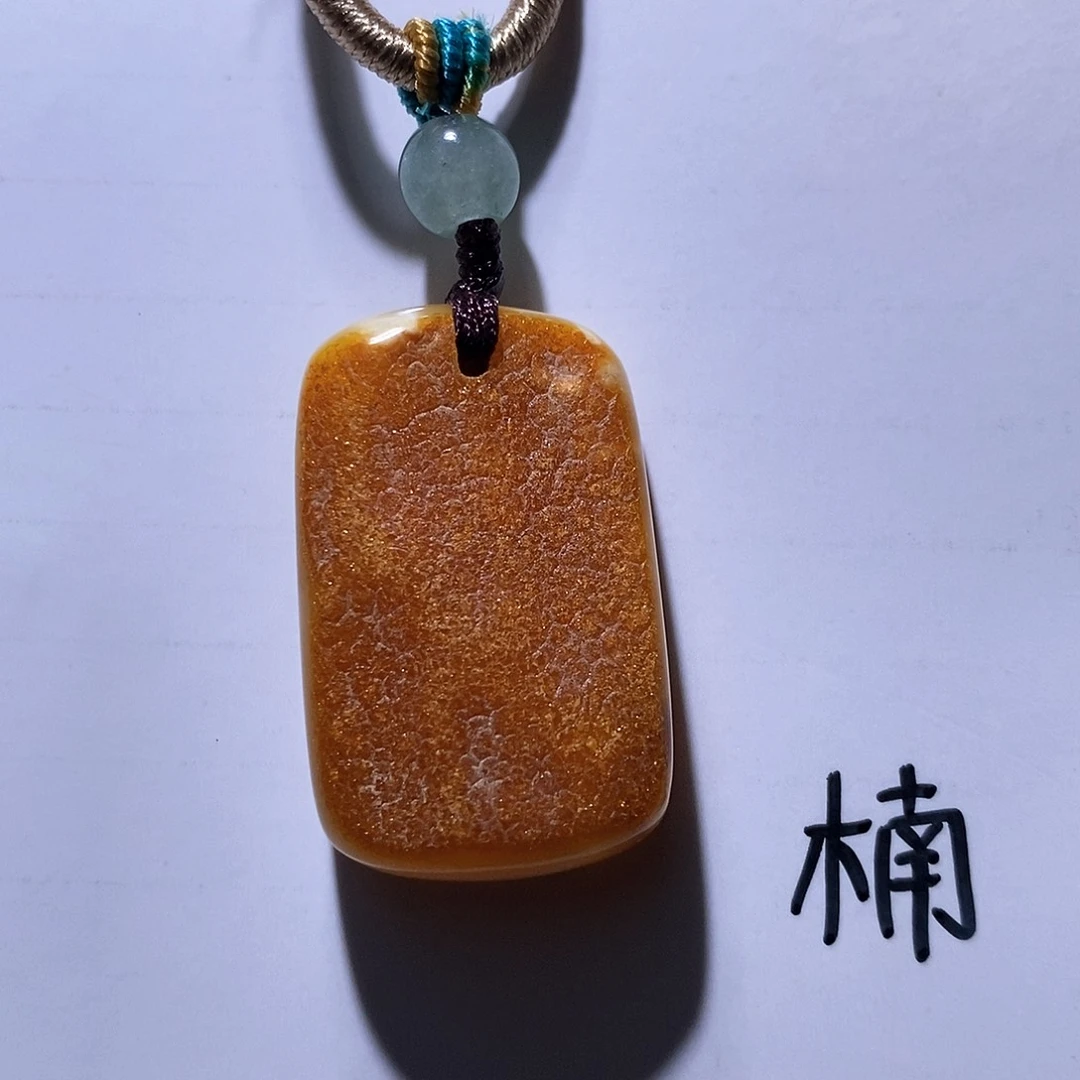 未镶嵌琥珀珠宝奇石