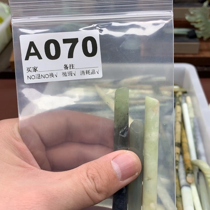 蛇纹石玉发饰合金悬****）