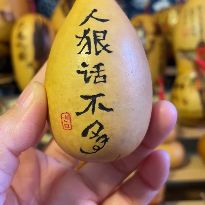 特价福利不退不换