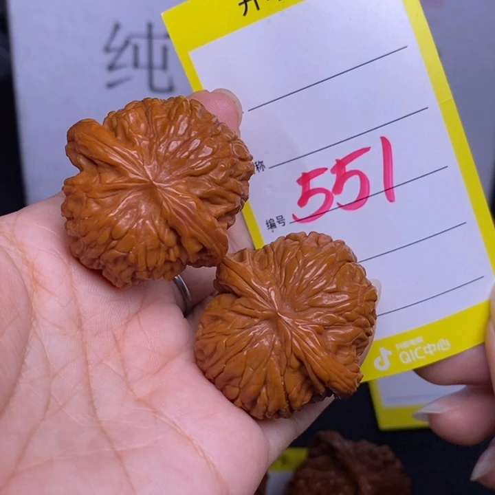 文玩核桃把件551/36磨盘