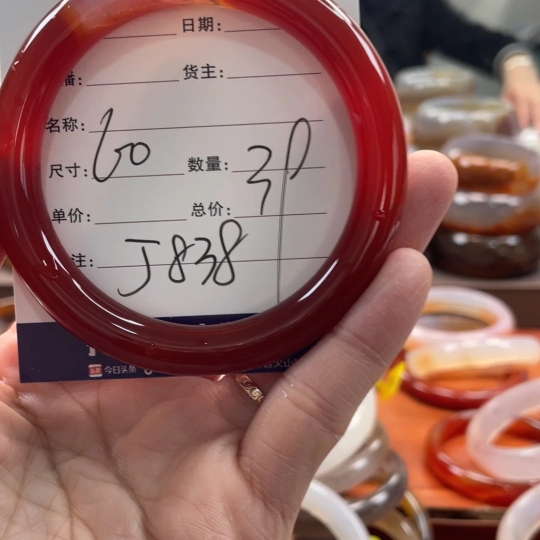 玛瑙/玉髓未镶嵌手镯