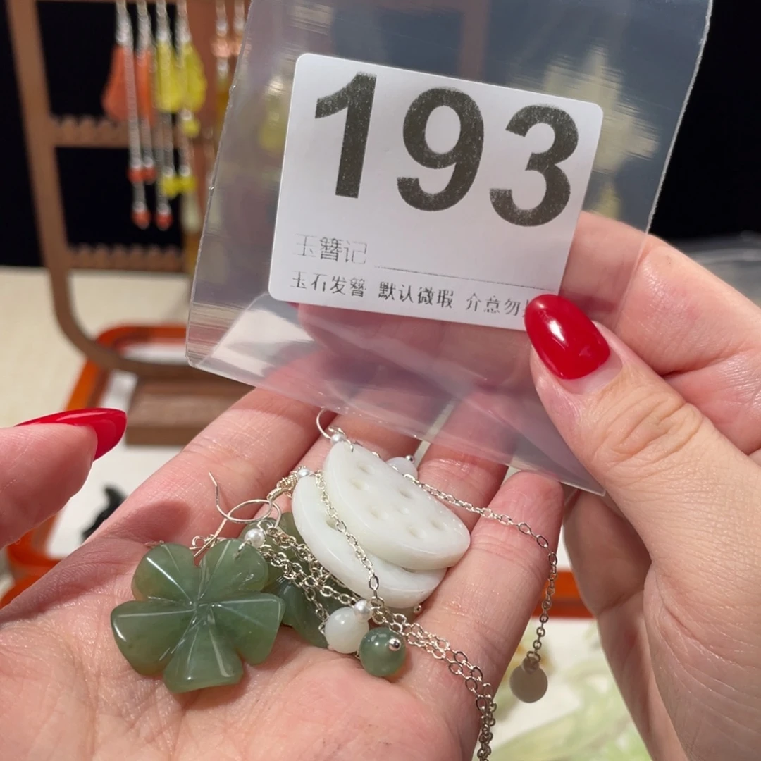 半***冰蛇纹石玉未镶嵌发饰