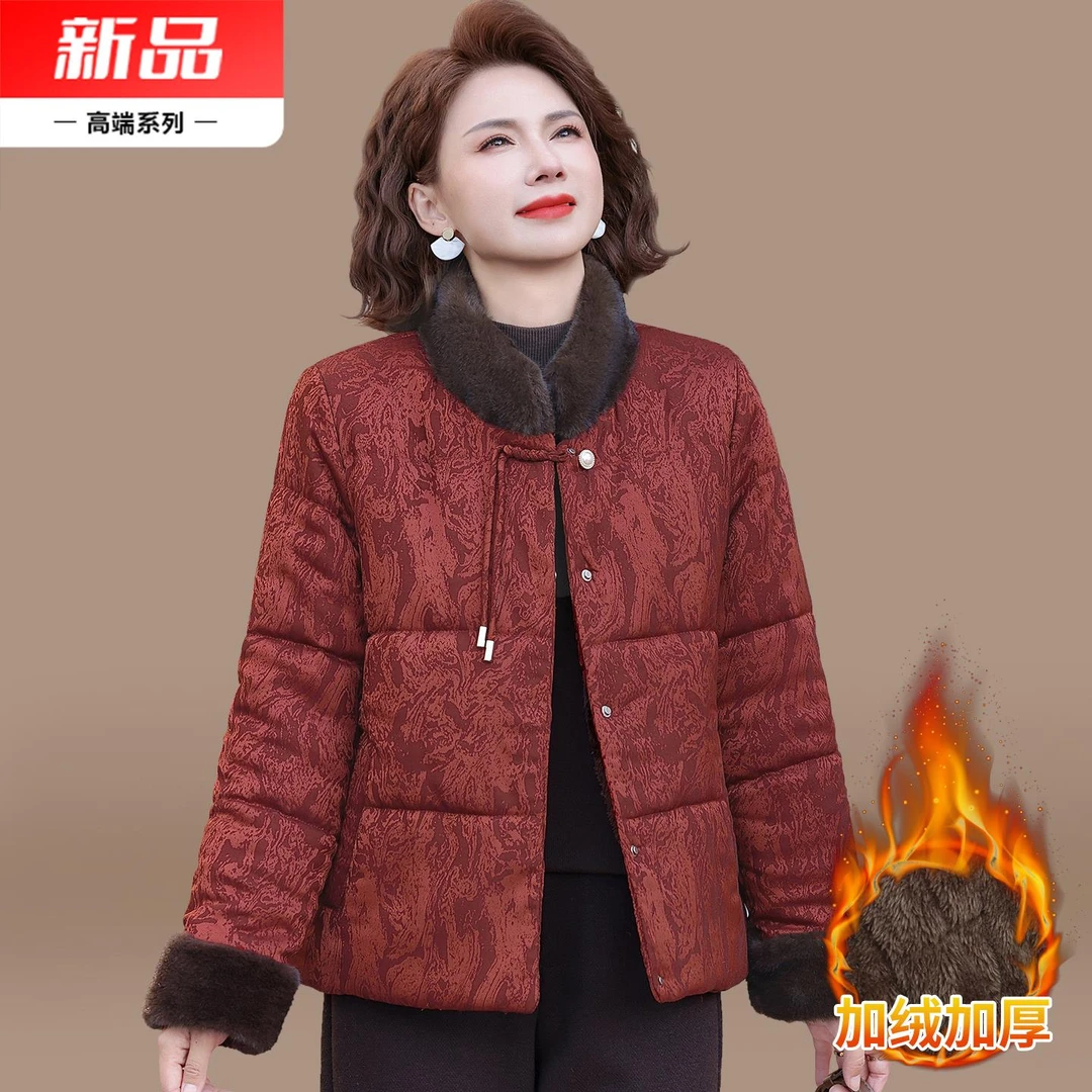 妈妈装冬装外套加绒加厚羽绒棉服2025新款中老年人秋冬国风棉袄女