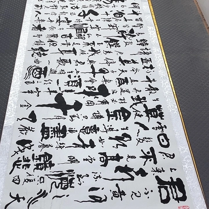 书法老师真人手写3卷轴