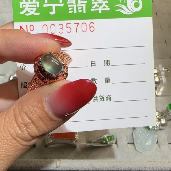 定制翡翠未镶嵌用****0