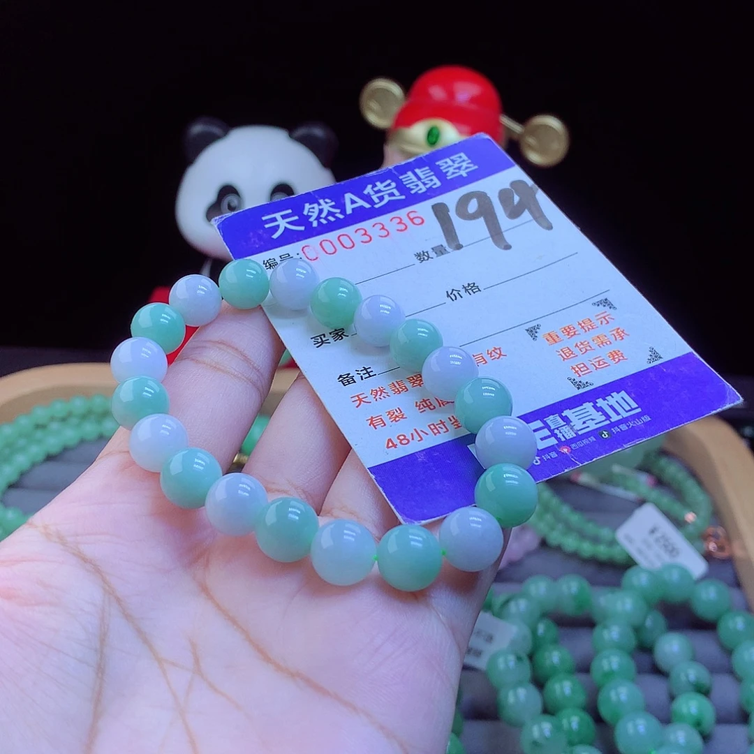 翡翠未镶嵌毛衣链手串9.5