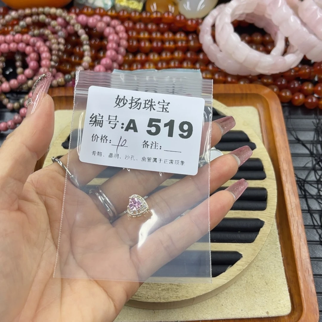 硅化珊瑚（珊瑚玉）瑕未镶嵌沐*?